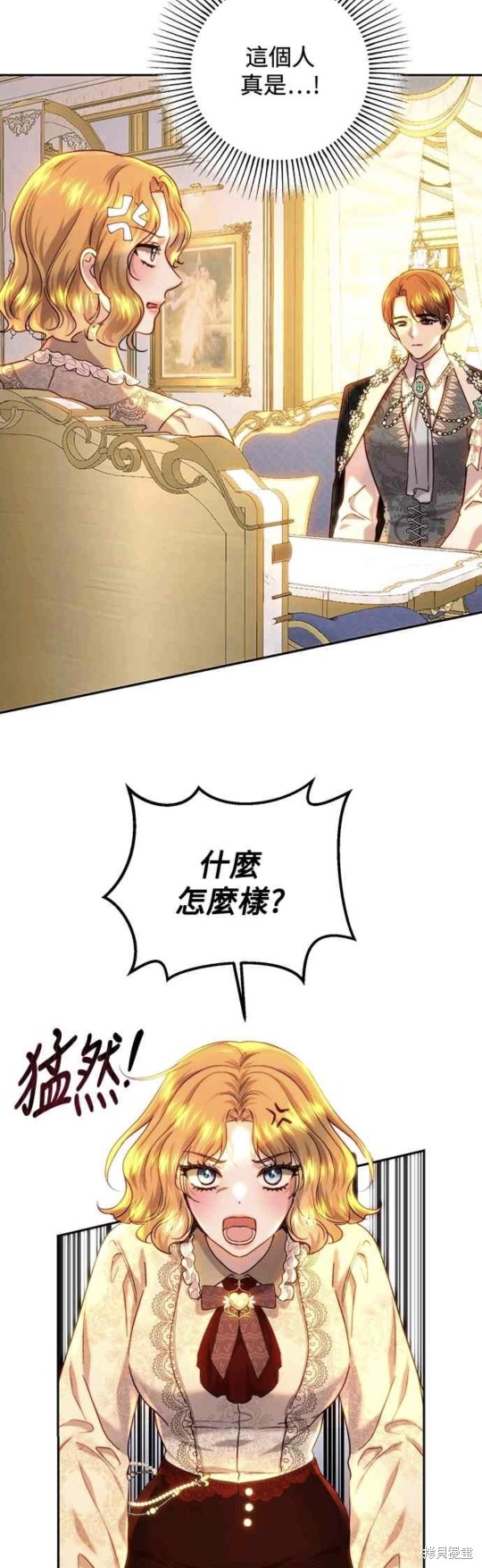 第63话57