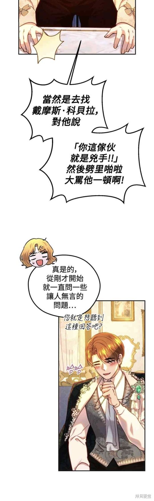 第63话58