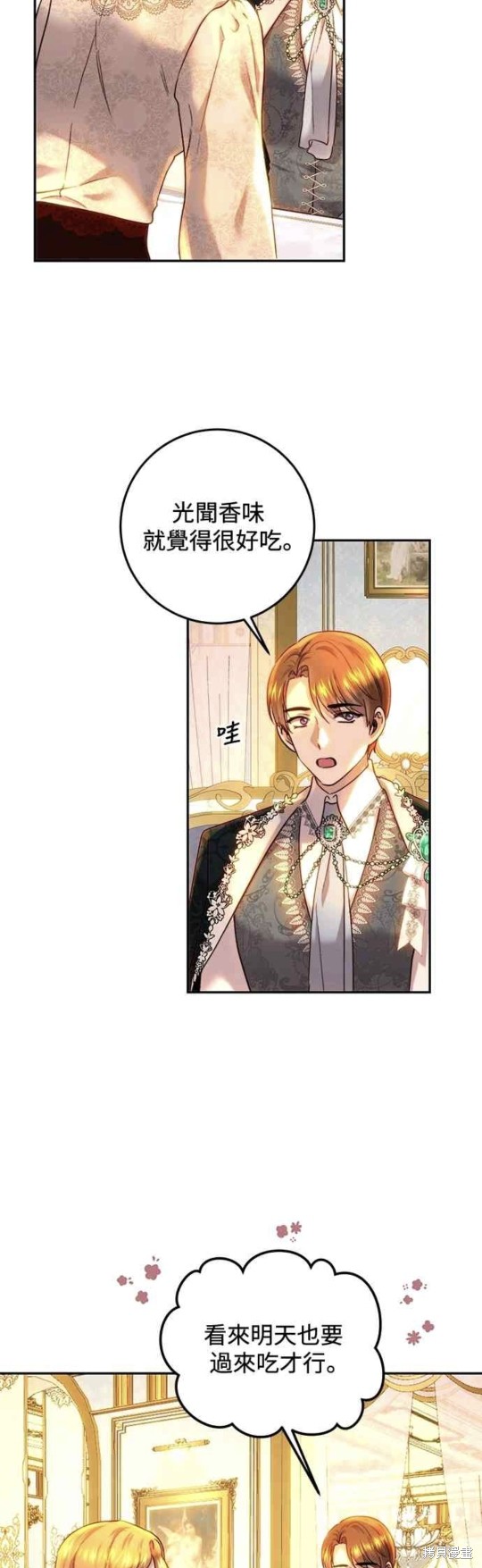 第63话60