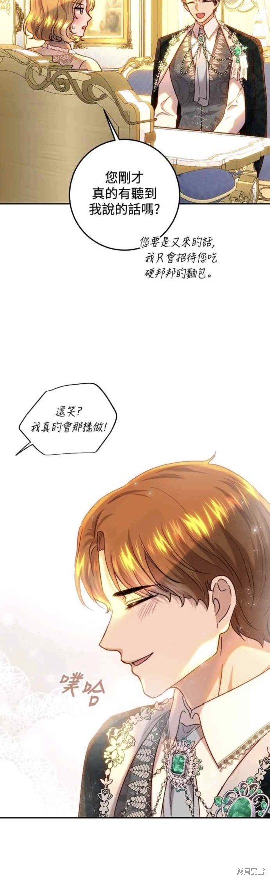 第63话61