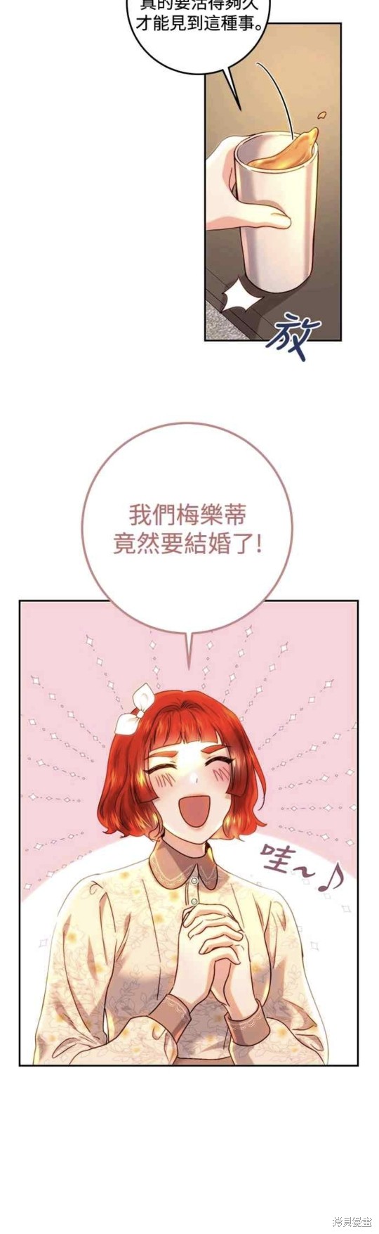 第63话63