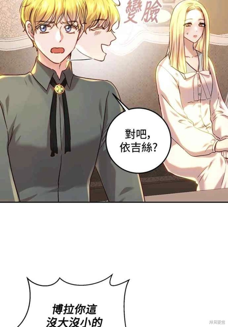 第63话67