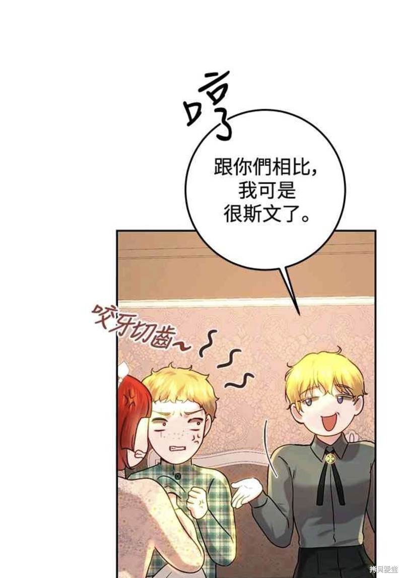 第63话69