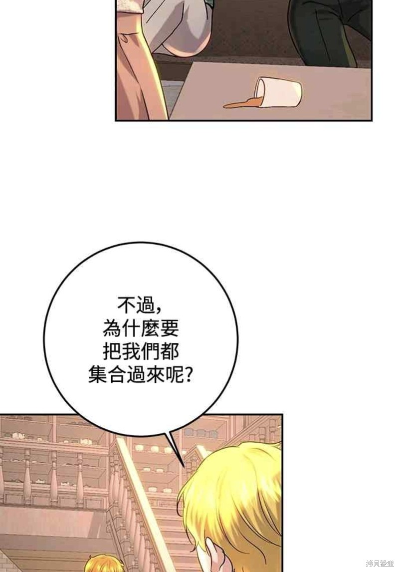 第63话70