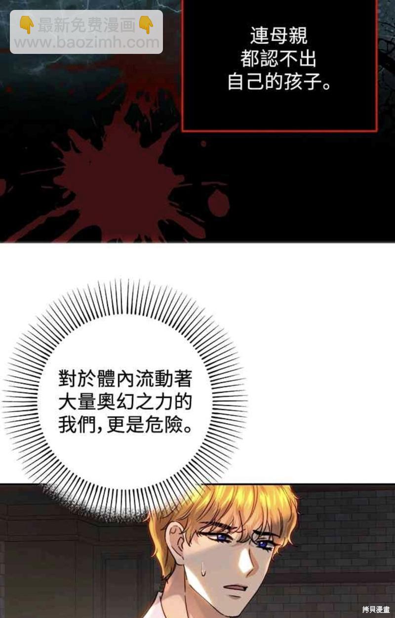 第64话17