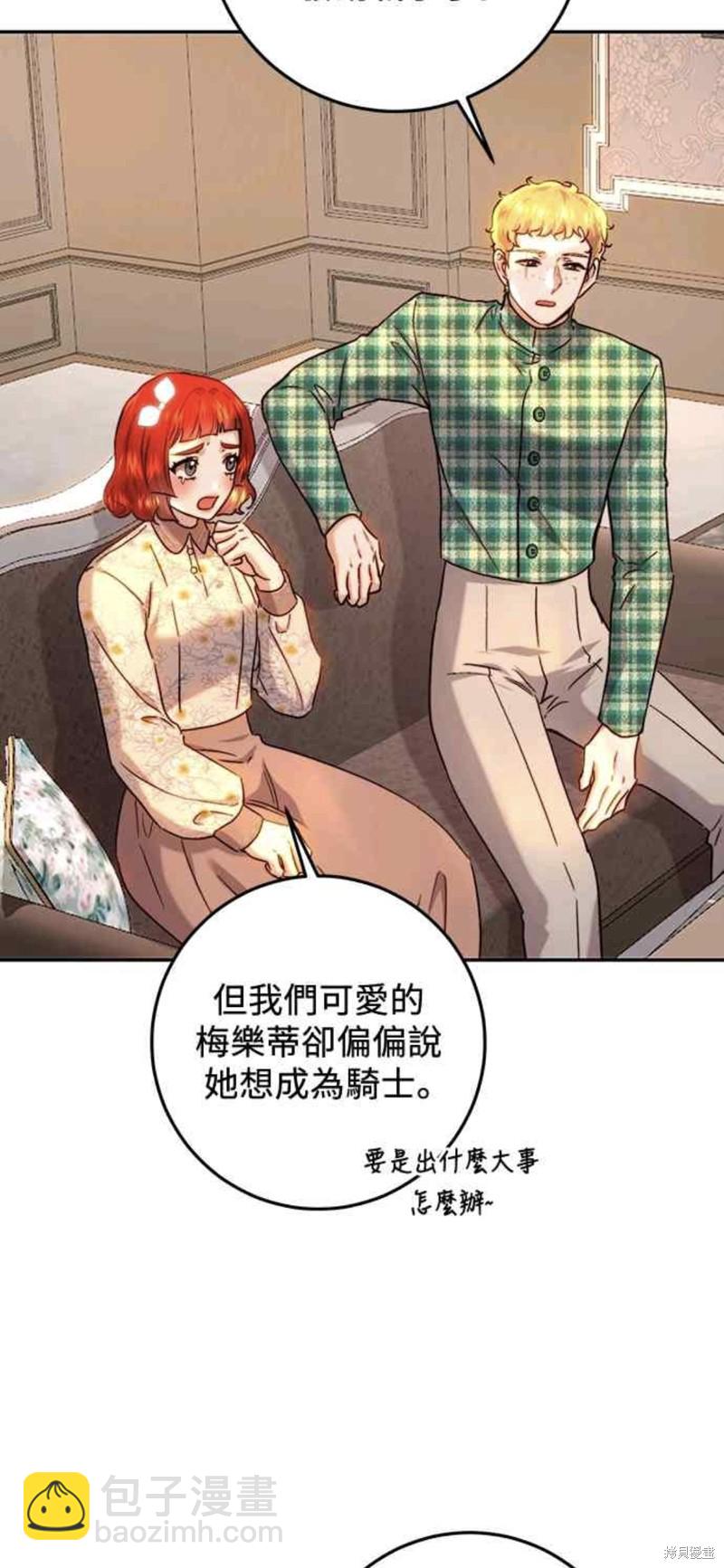 第64话23