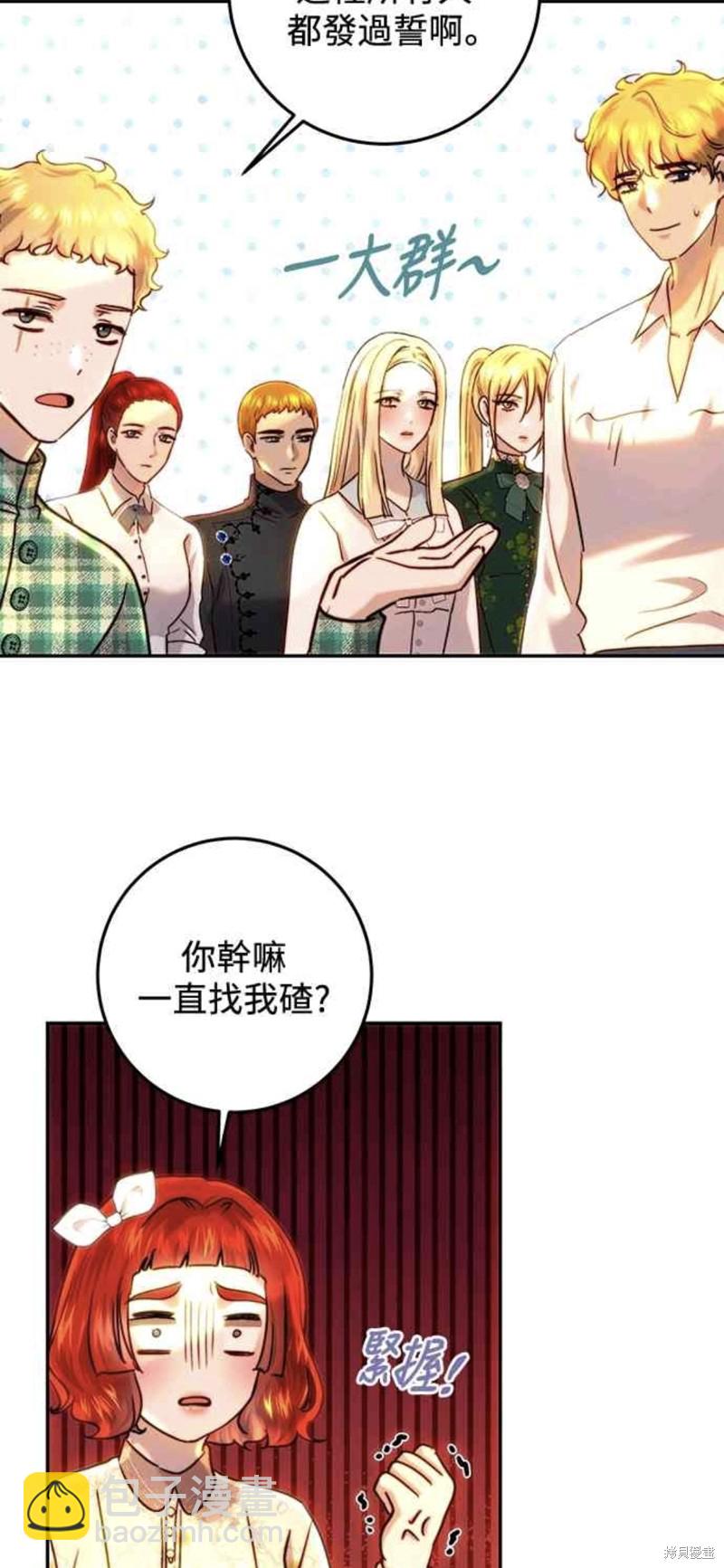 第64话26