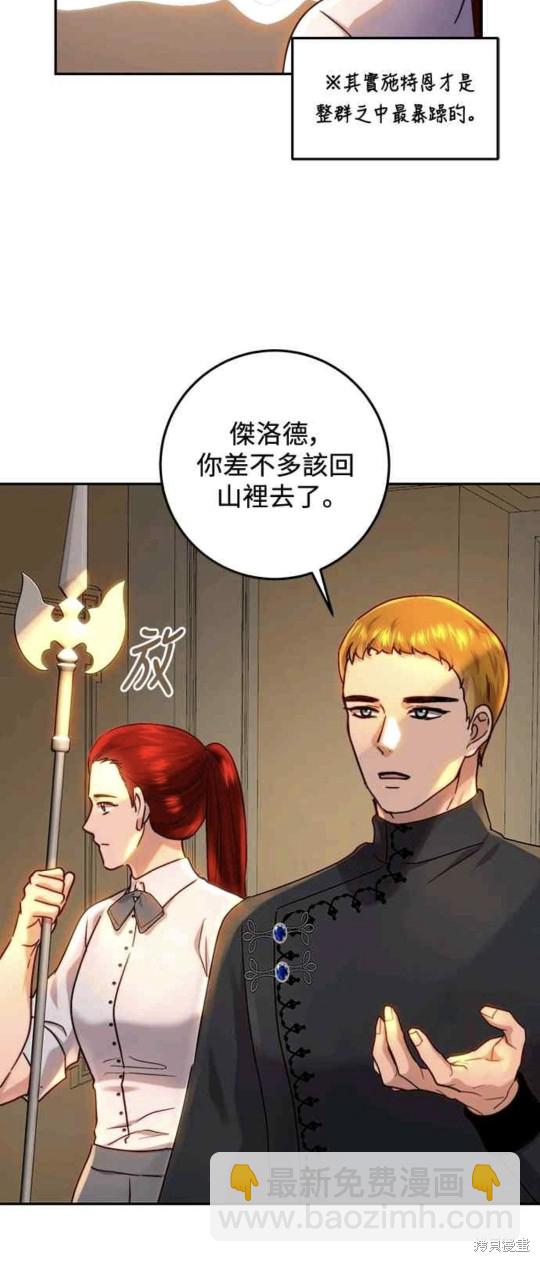 第64话3