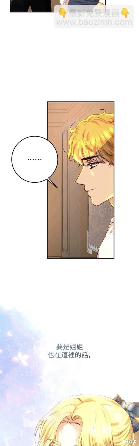 第64话34