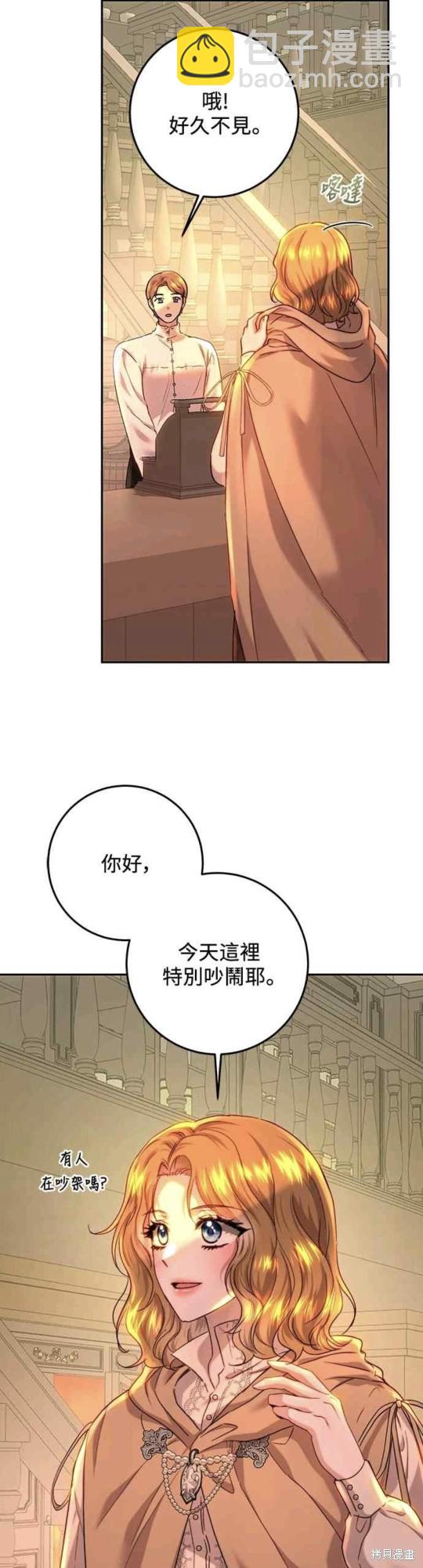 第64话42