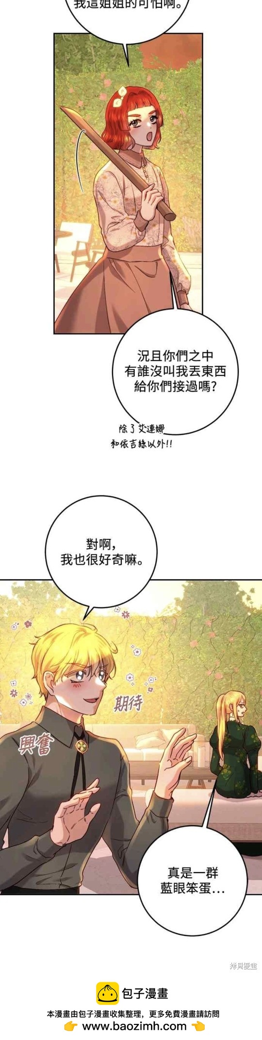第64话53