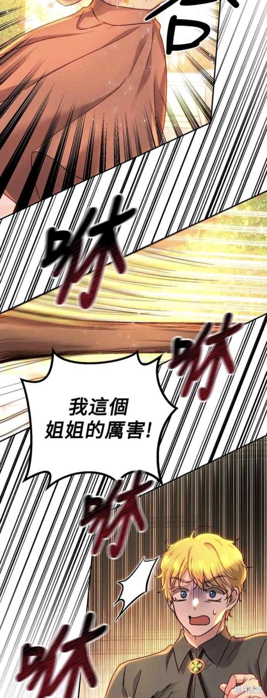 第64话57
