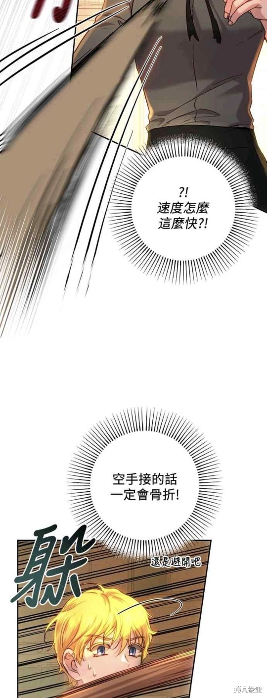 第64话58