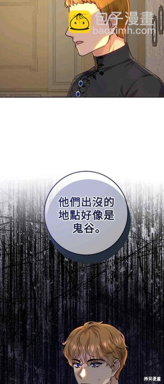 第64话8