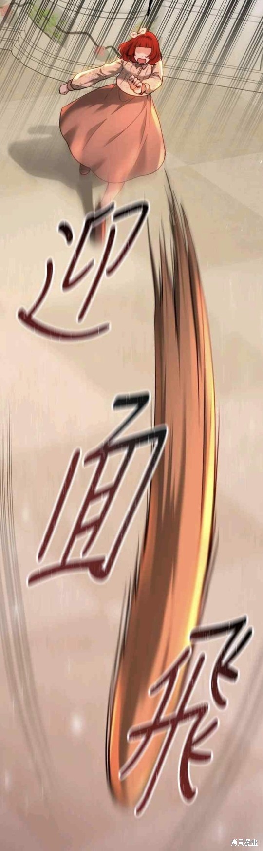 第65话2