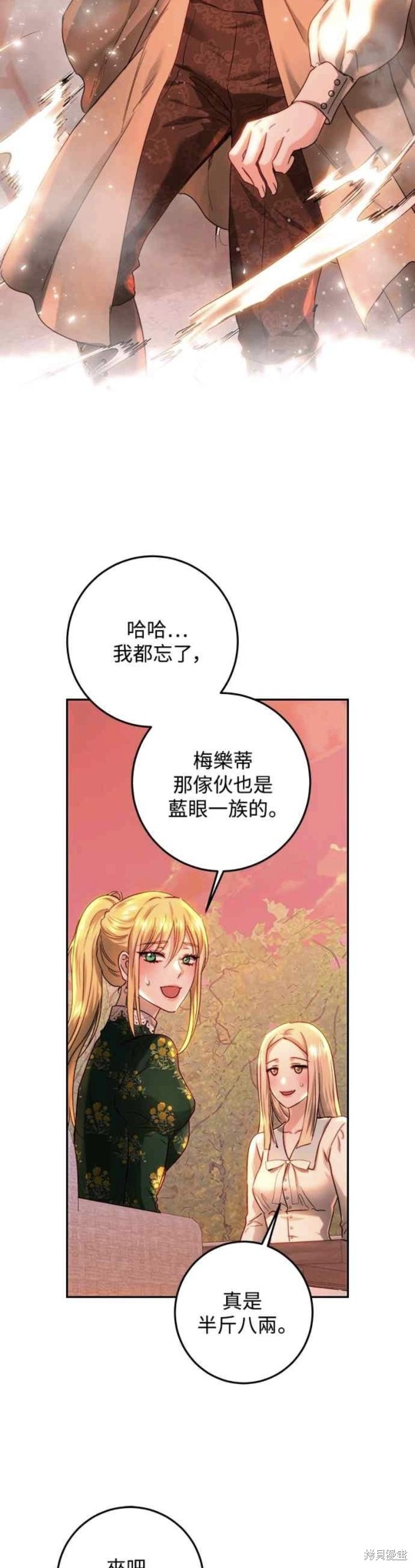 第65话35