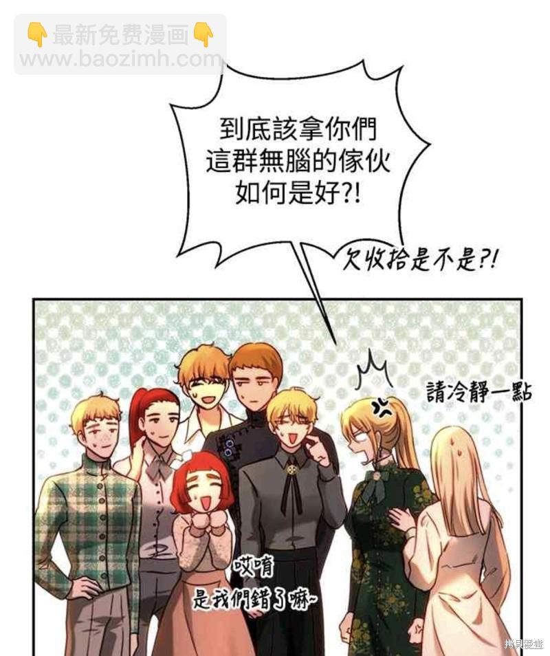 第65话54