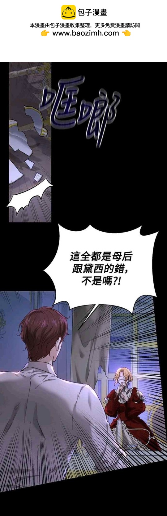 第67话17