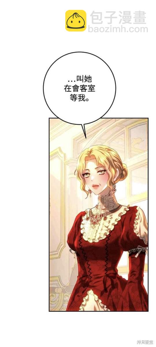 第67话24