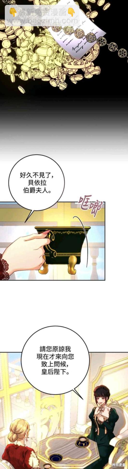 第67话35