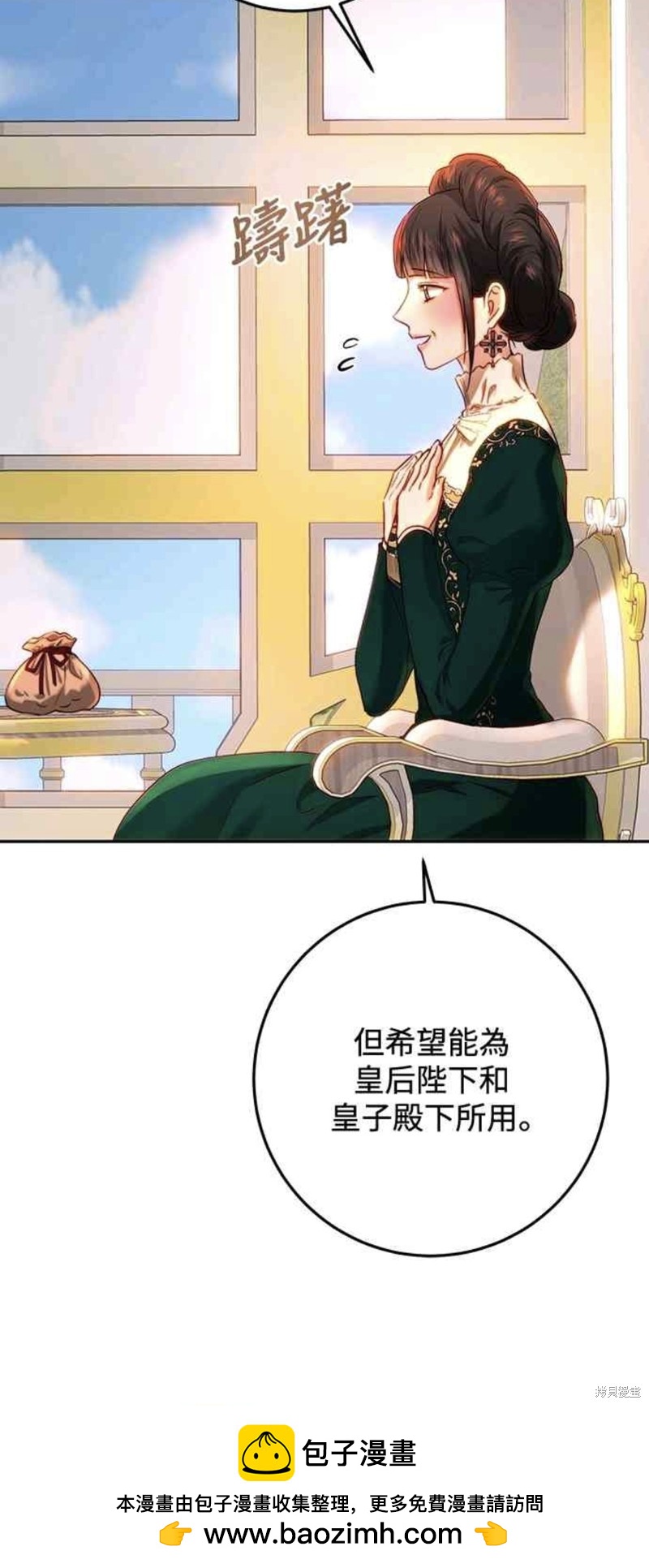 第67话49