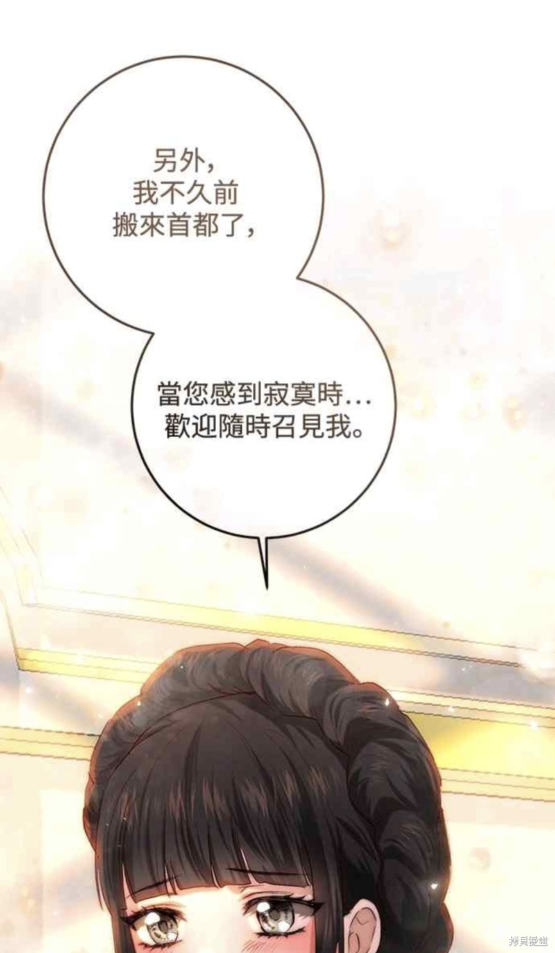第67话54