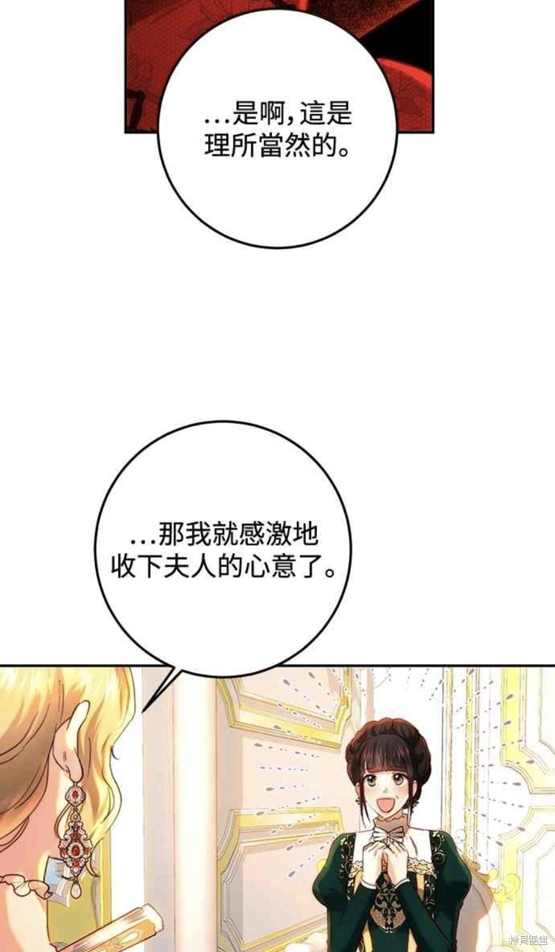 第67话57