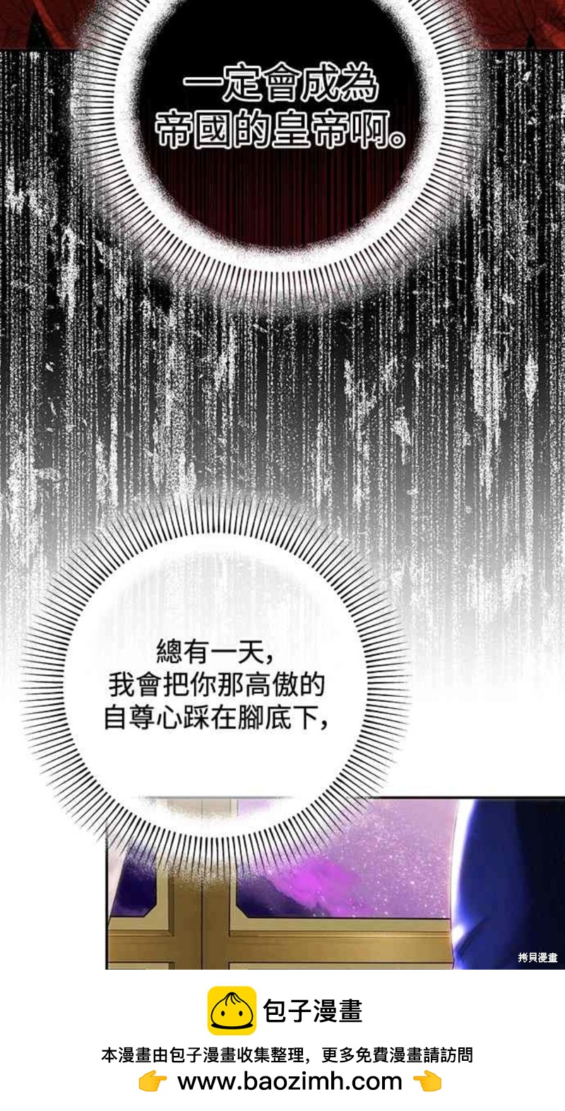 第67话60