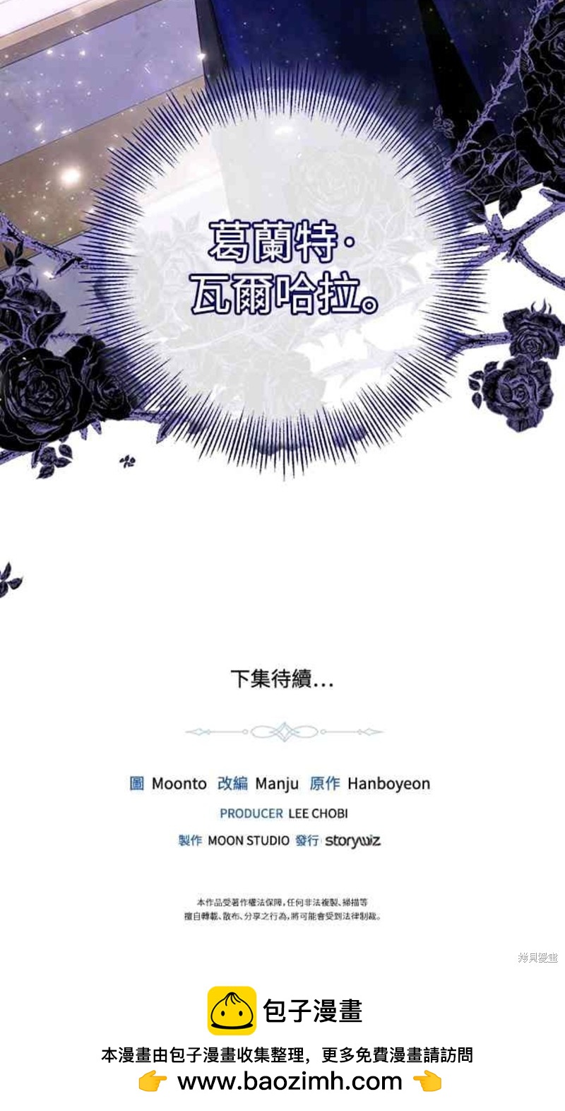 第67话63