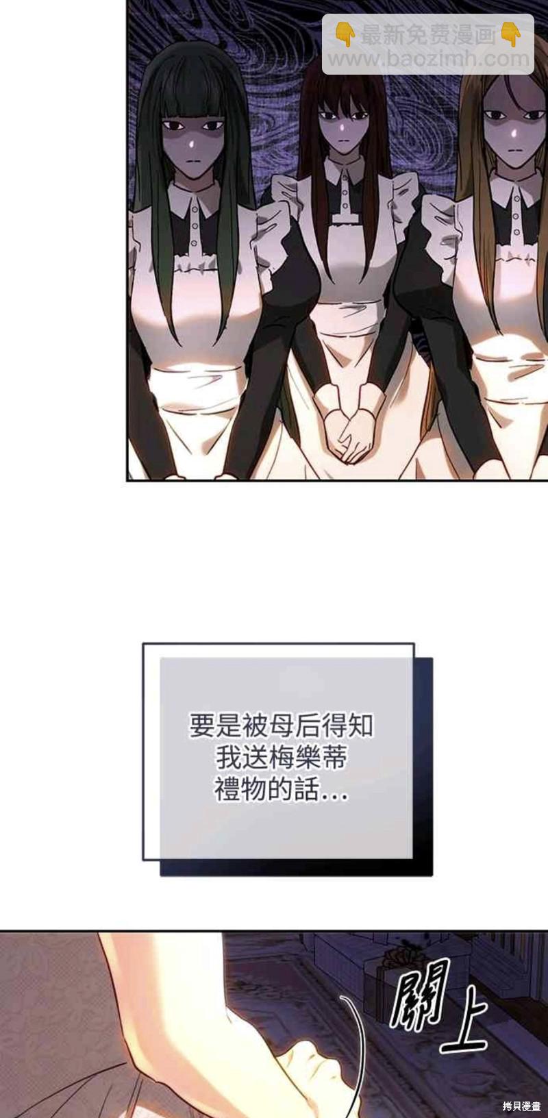 第69话31