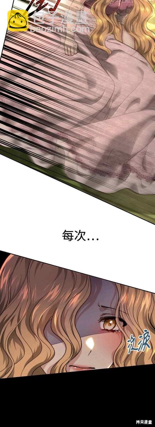第70话27
