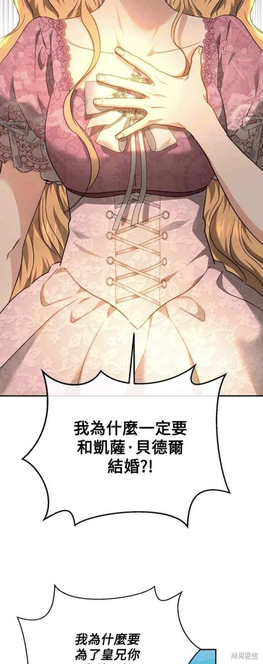 第70话50