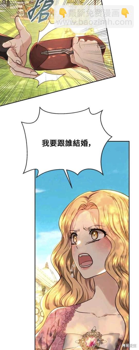 第70话52