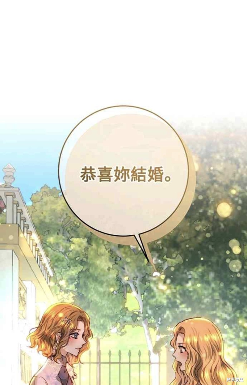 第70话57