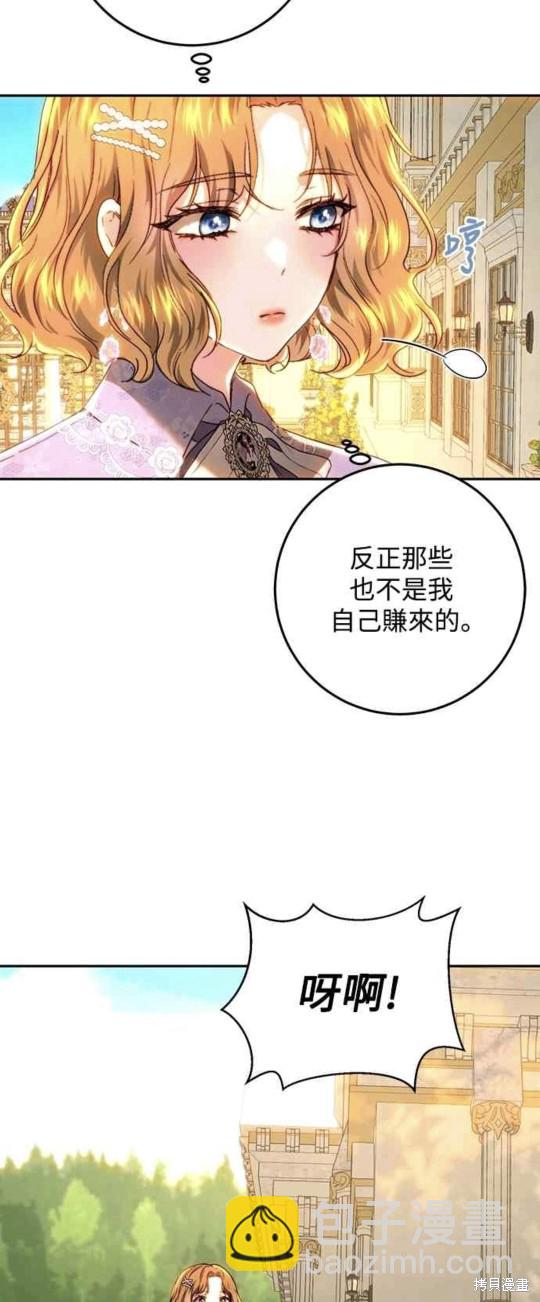 第70话6