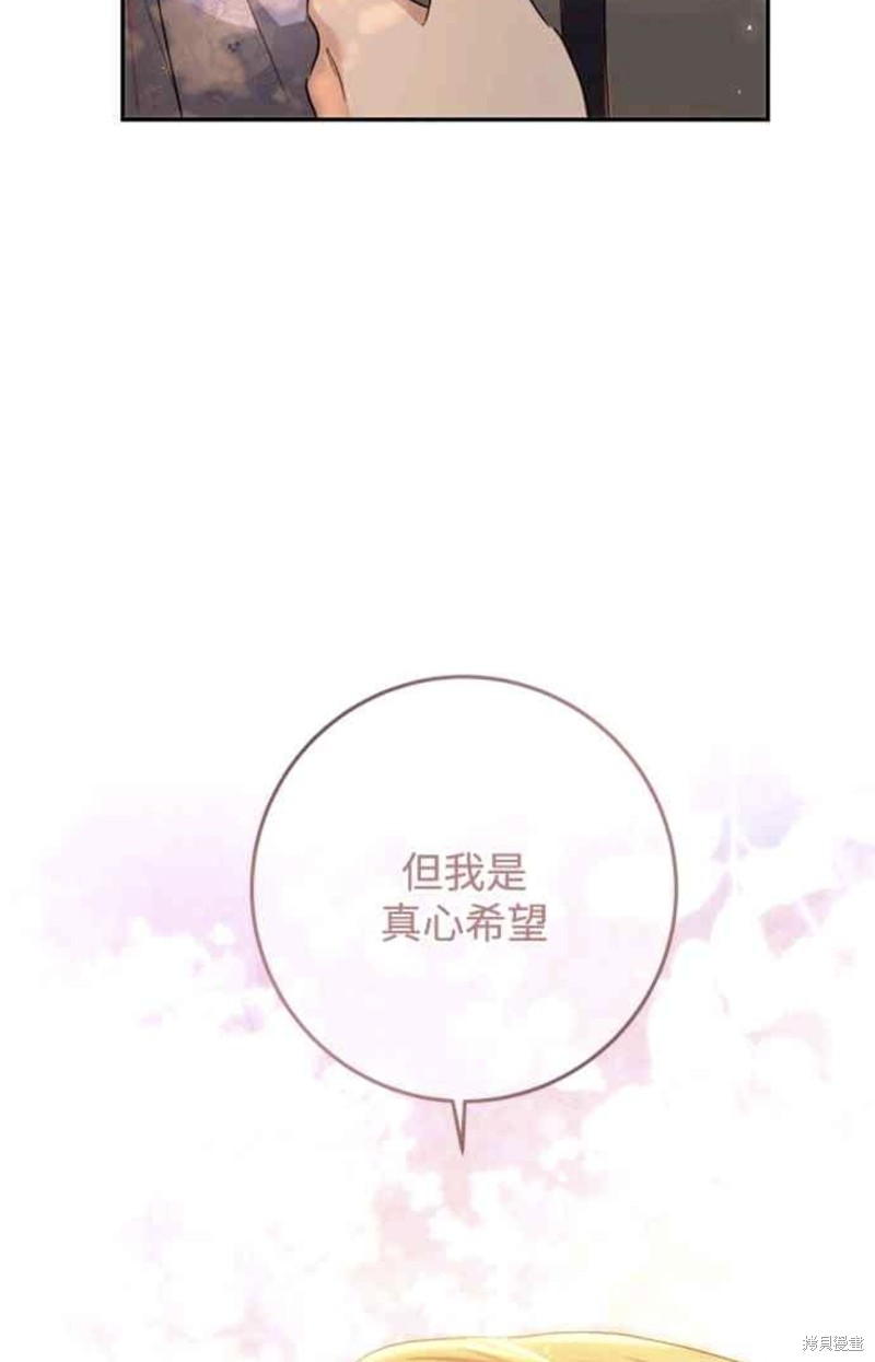 第70话60