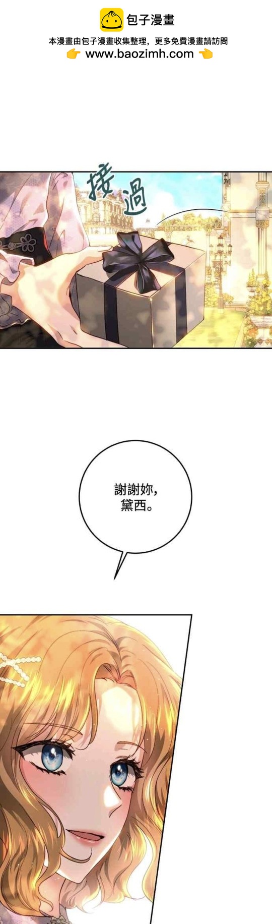 第71话1