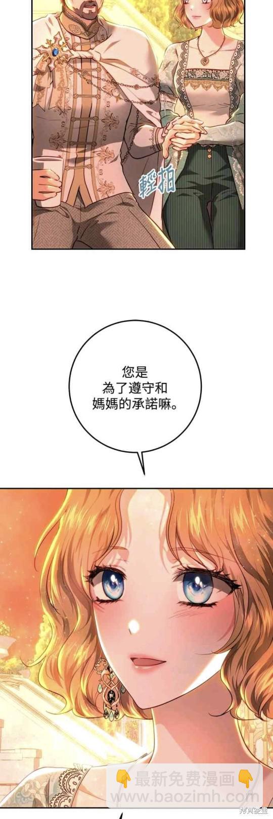 第71话33