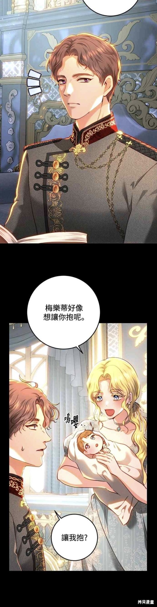 第71话50