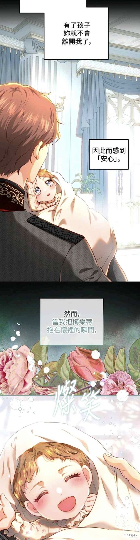 第71话52