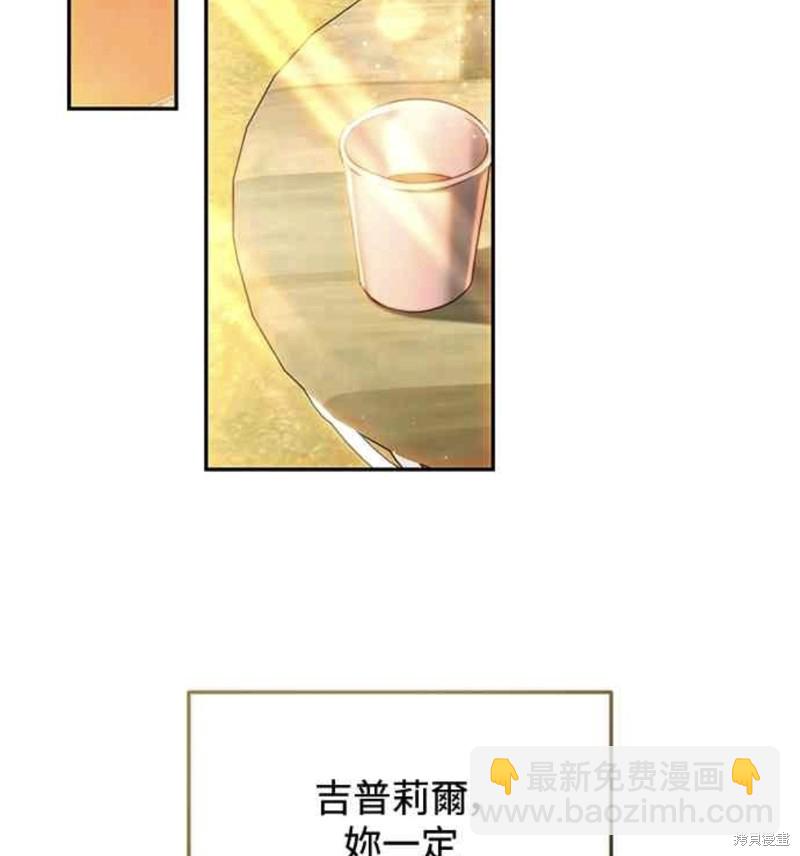 第71话55