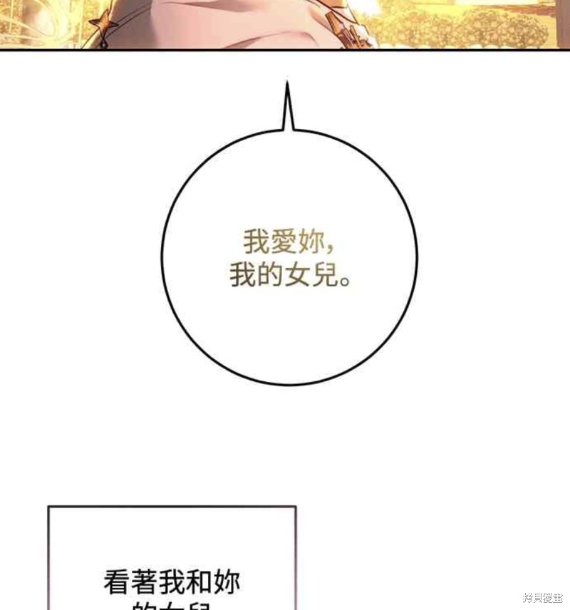 第71话57