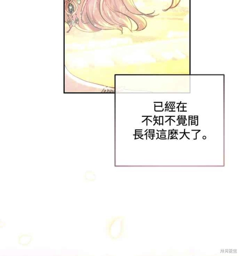 第71话59