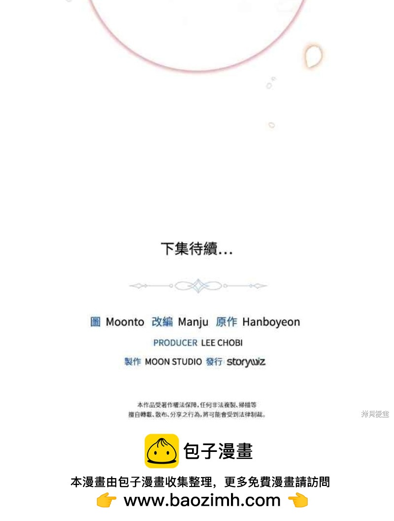 第71话63