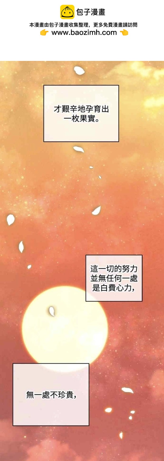 第72话1
