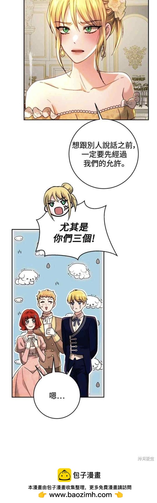 第72话53