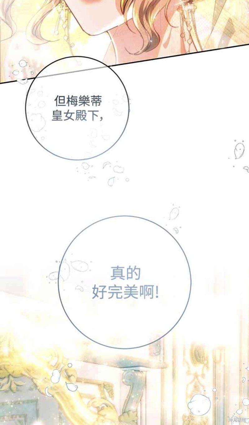 第72话60