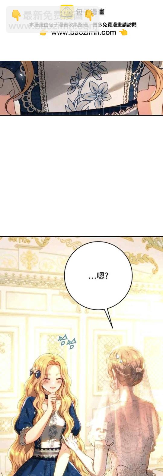 第73话23