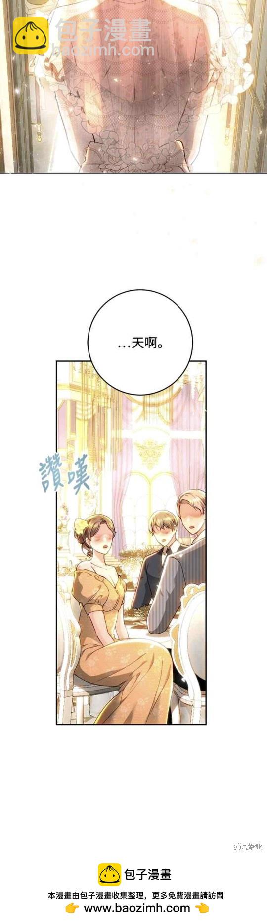 第73话49