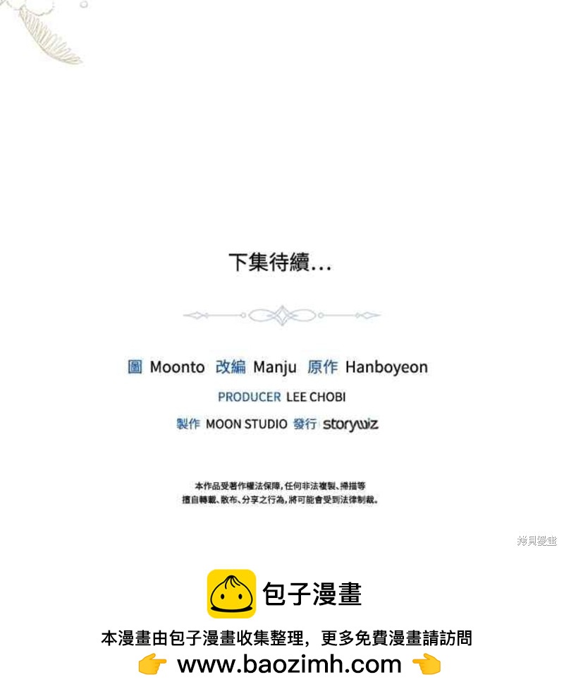 第73话63